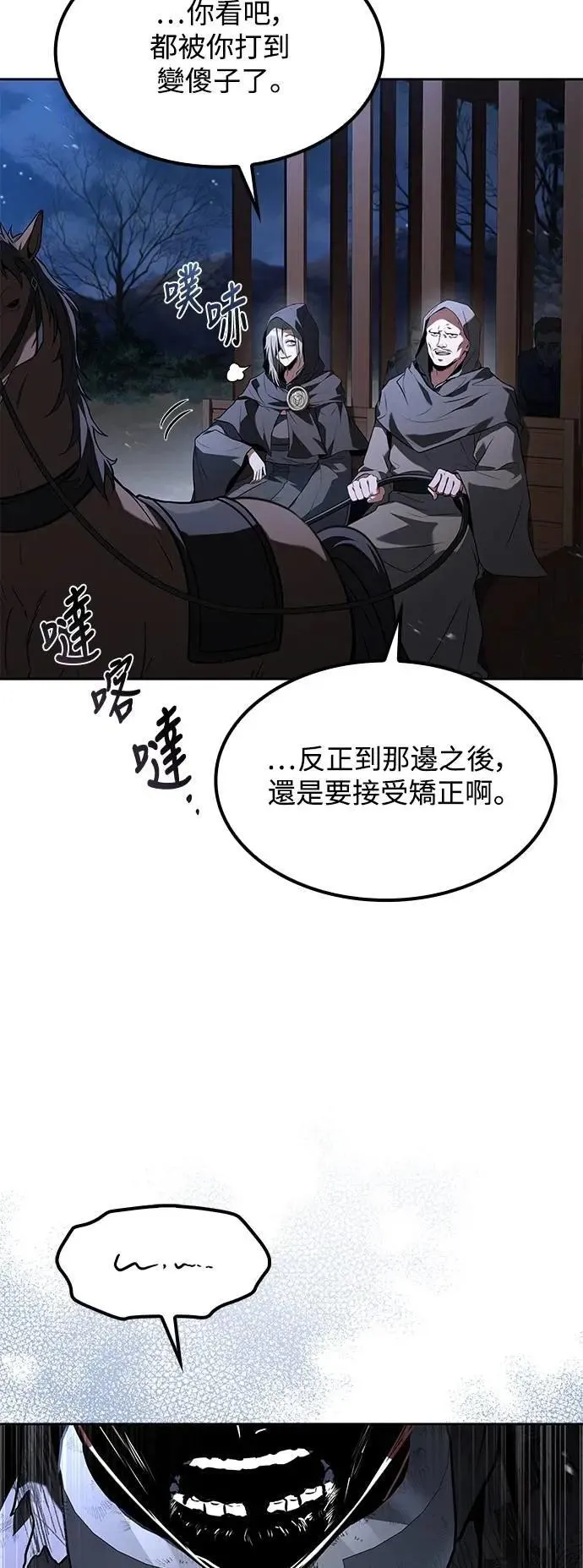 第75话 第37页