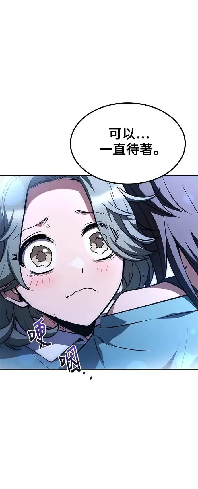 第75话 第49页