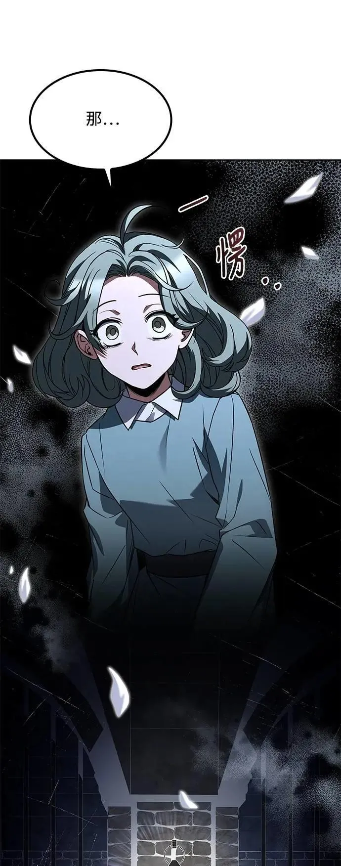 第75话 第54页