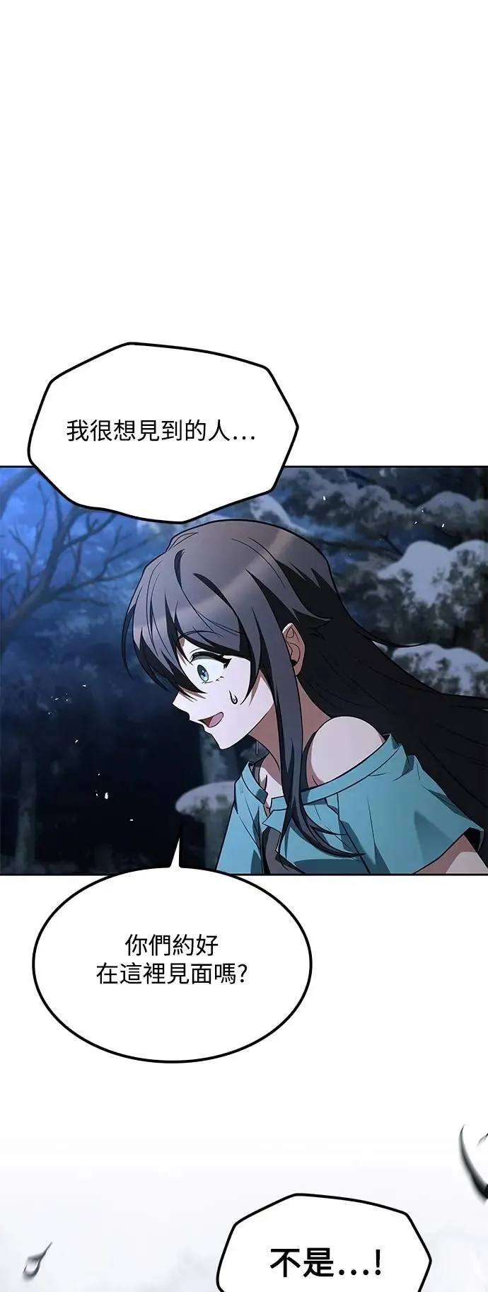 第75话 第59页