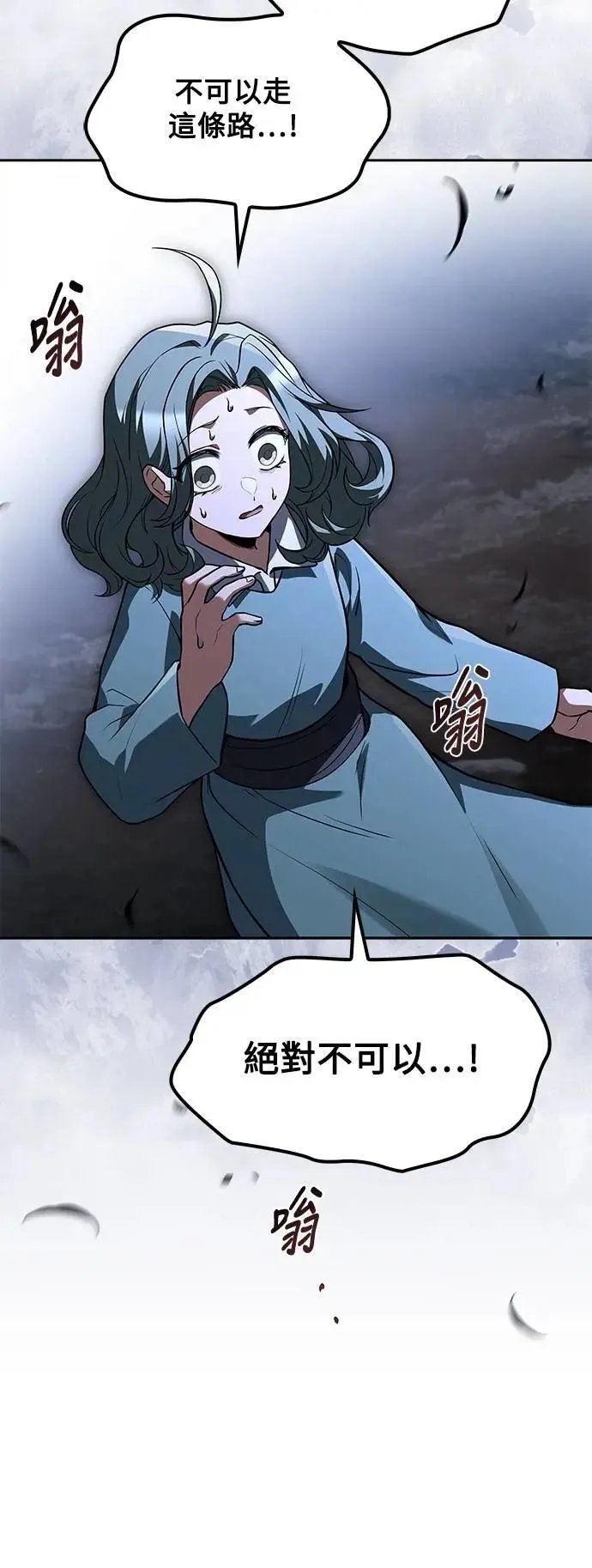 第75话 第60页