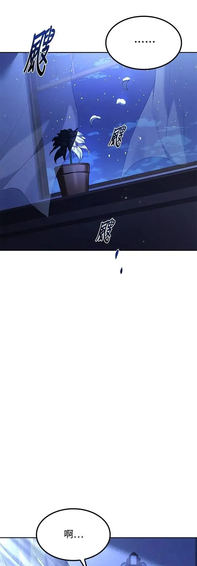 第75话 第65页