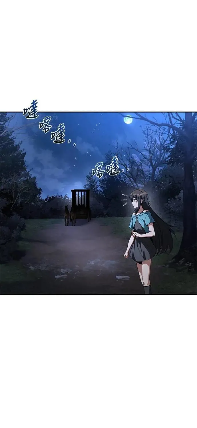 第75话 第70页