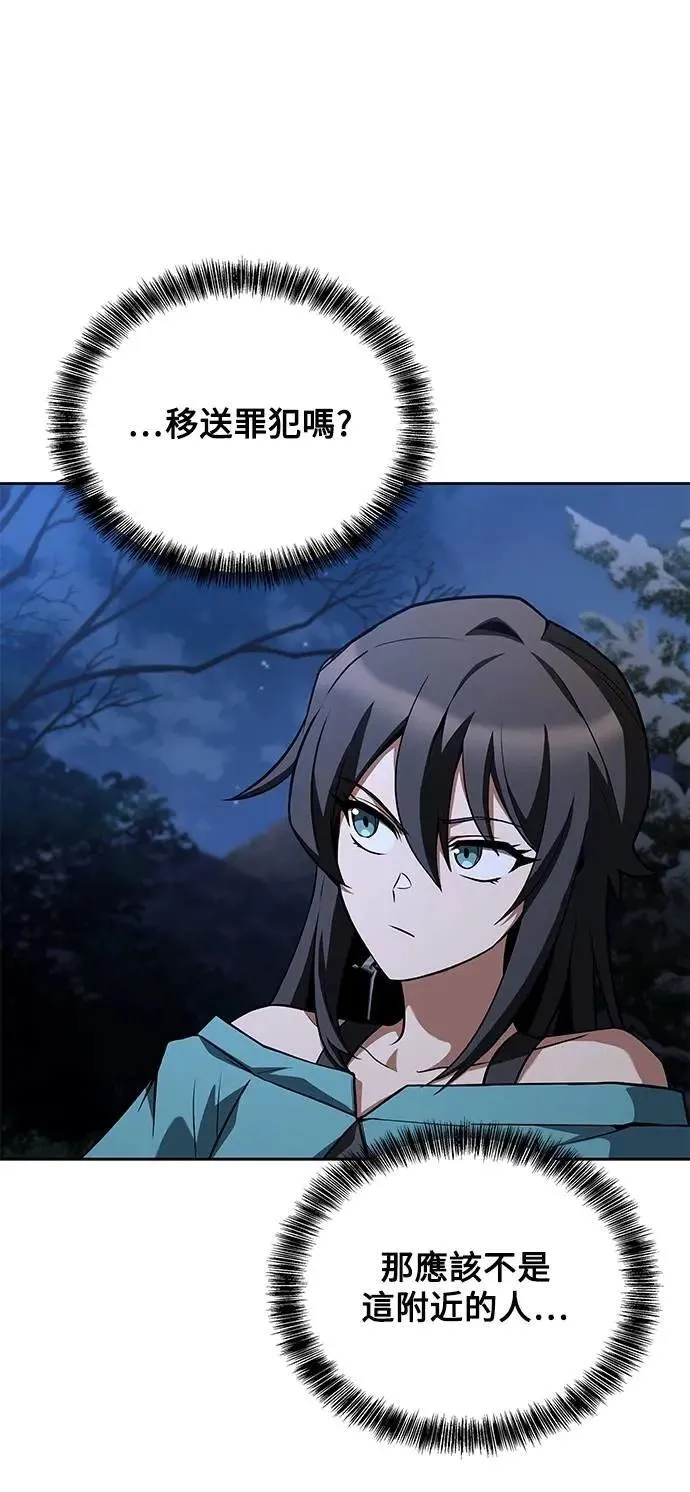 第75话 第72页