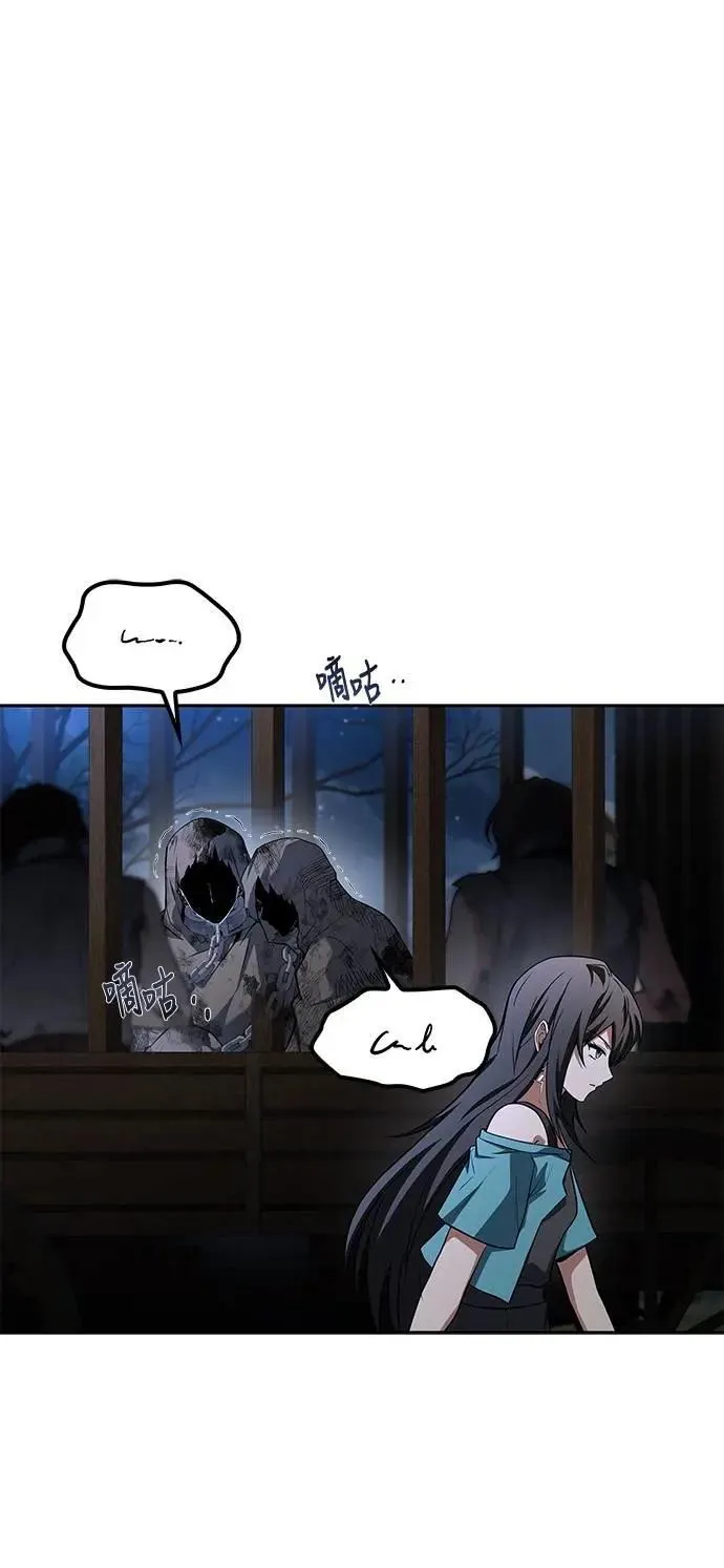 第75话 第73页