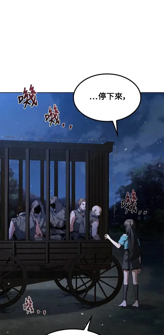第75话 第77页
