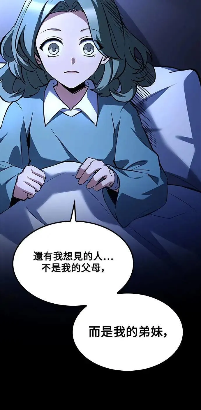 第75话 第79页