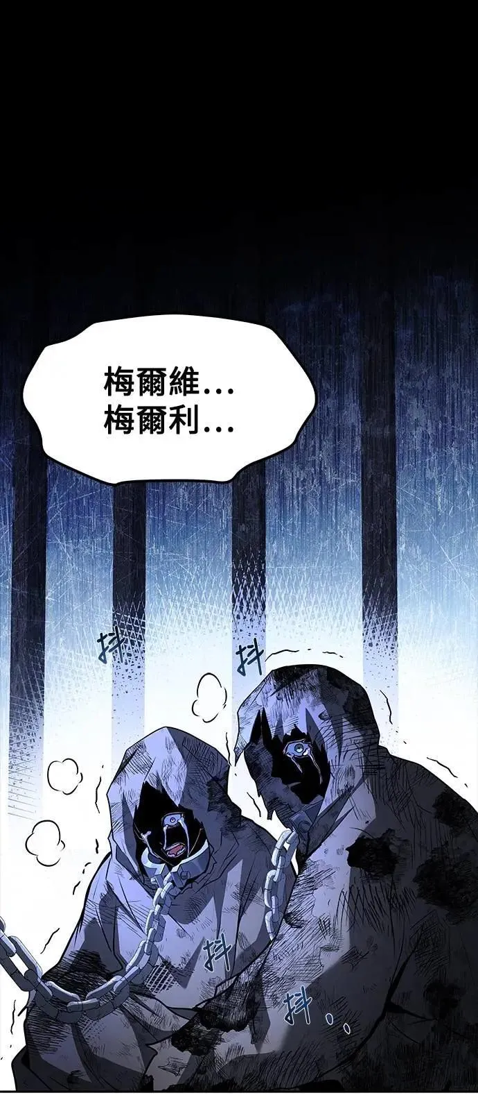 第75话 第80页