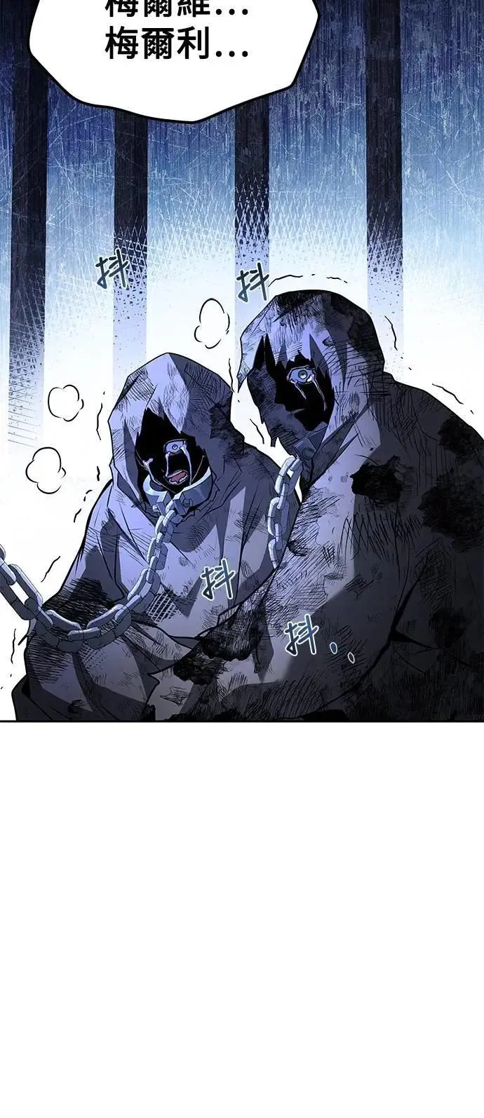 第76话 第4页