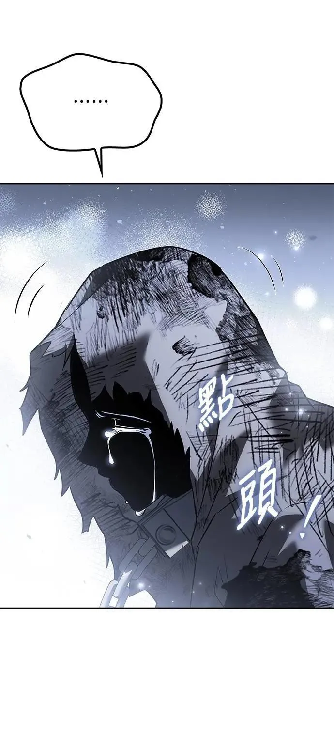 第76话 第16页