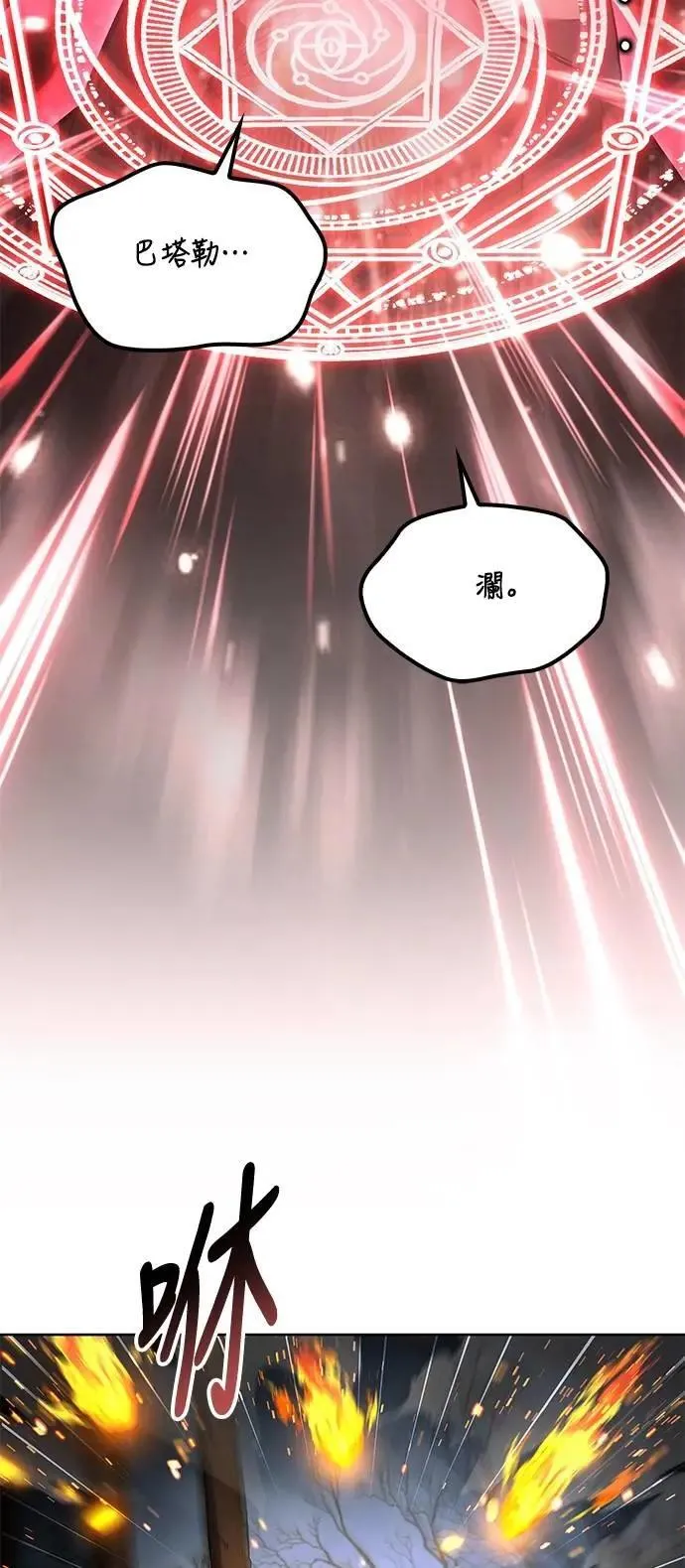 第76话 第24页