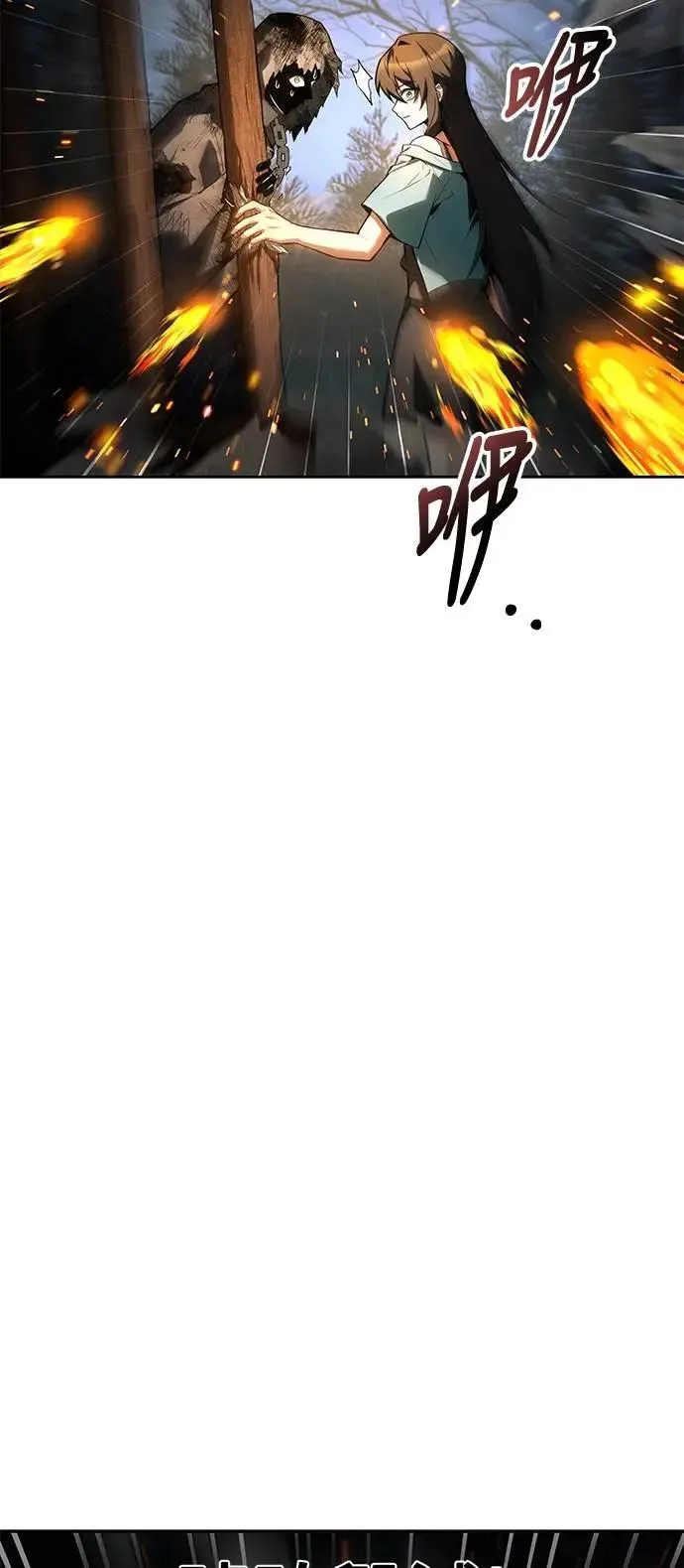 第76话 第25页