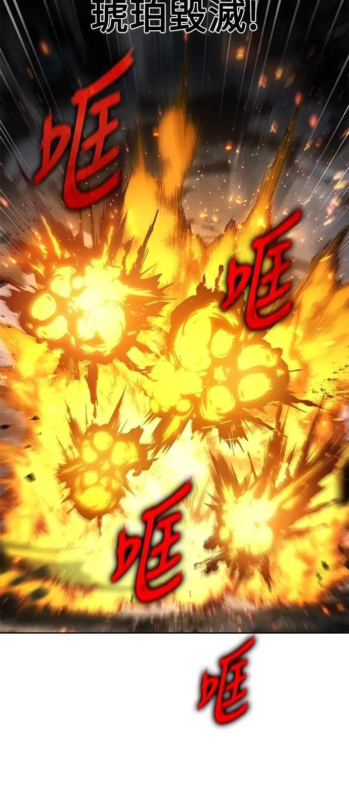 第76话 第26页