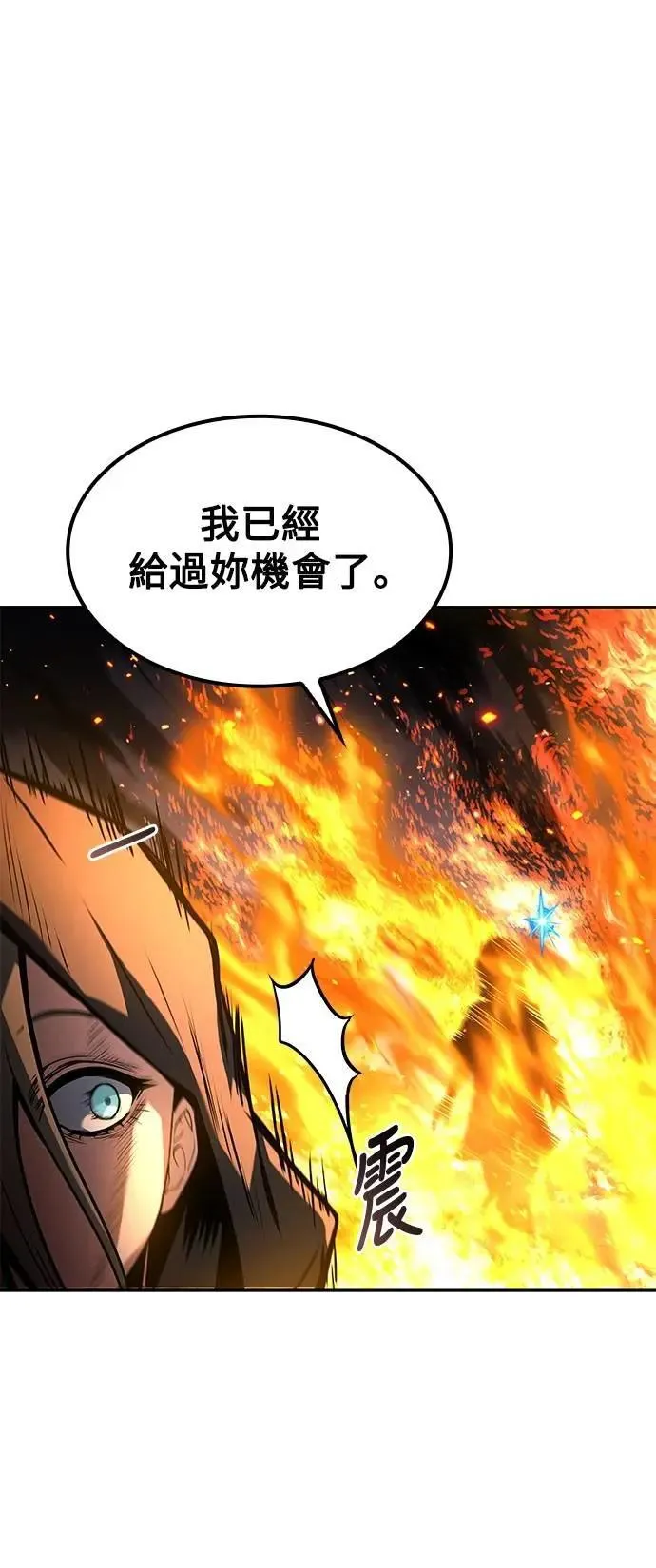 第76话 第28页