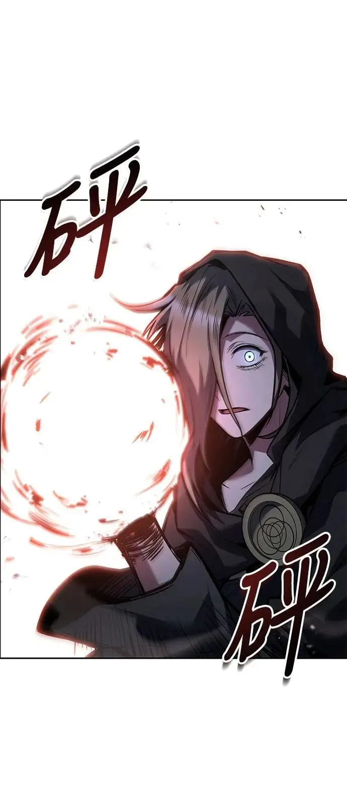 第76话 第30页