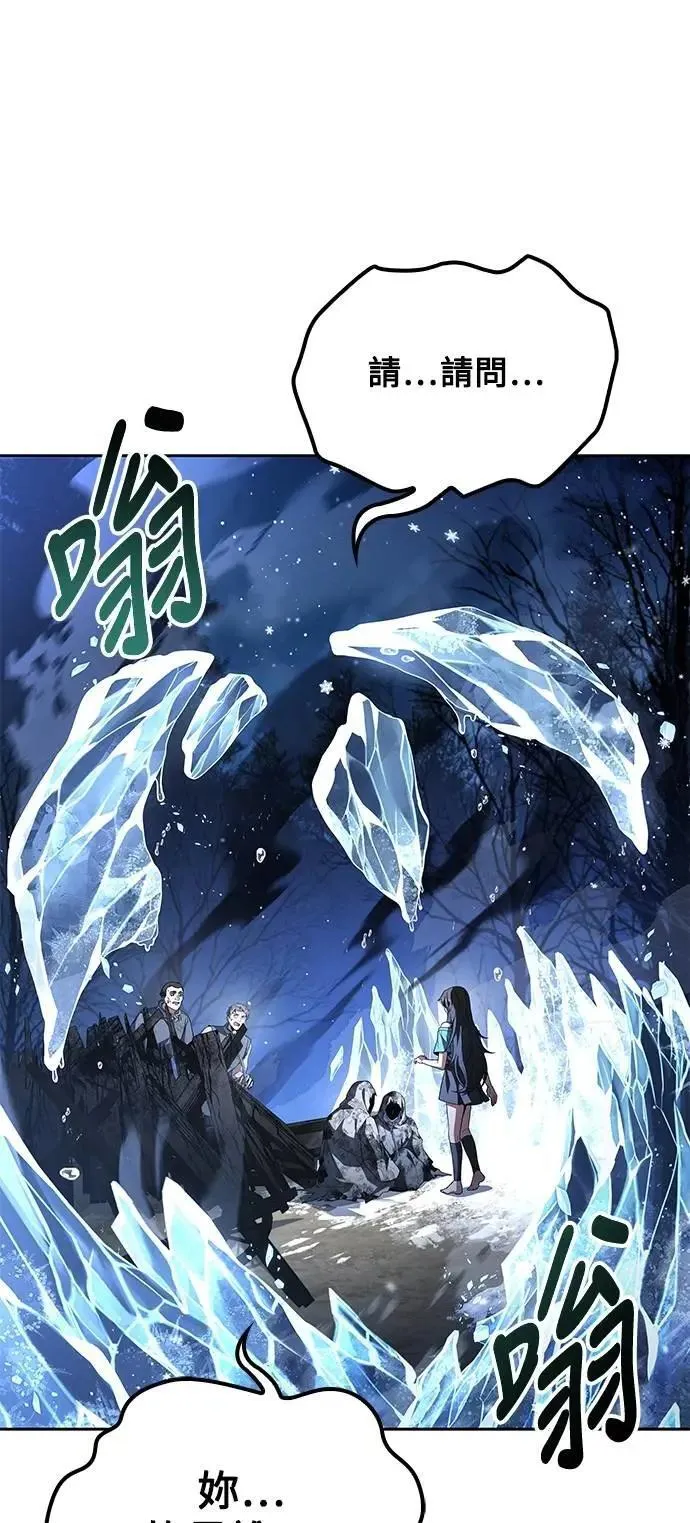 第76话 第34页