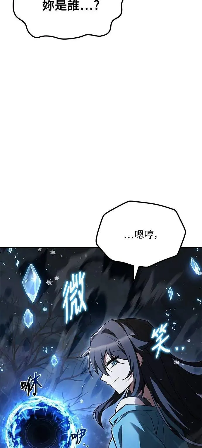 第76话 第35页