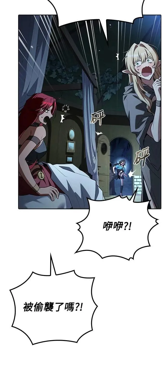 第76话 第37页