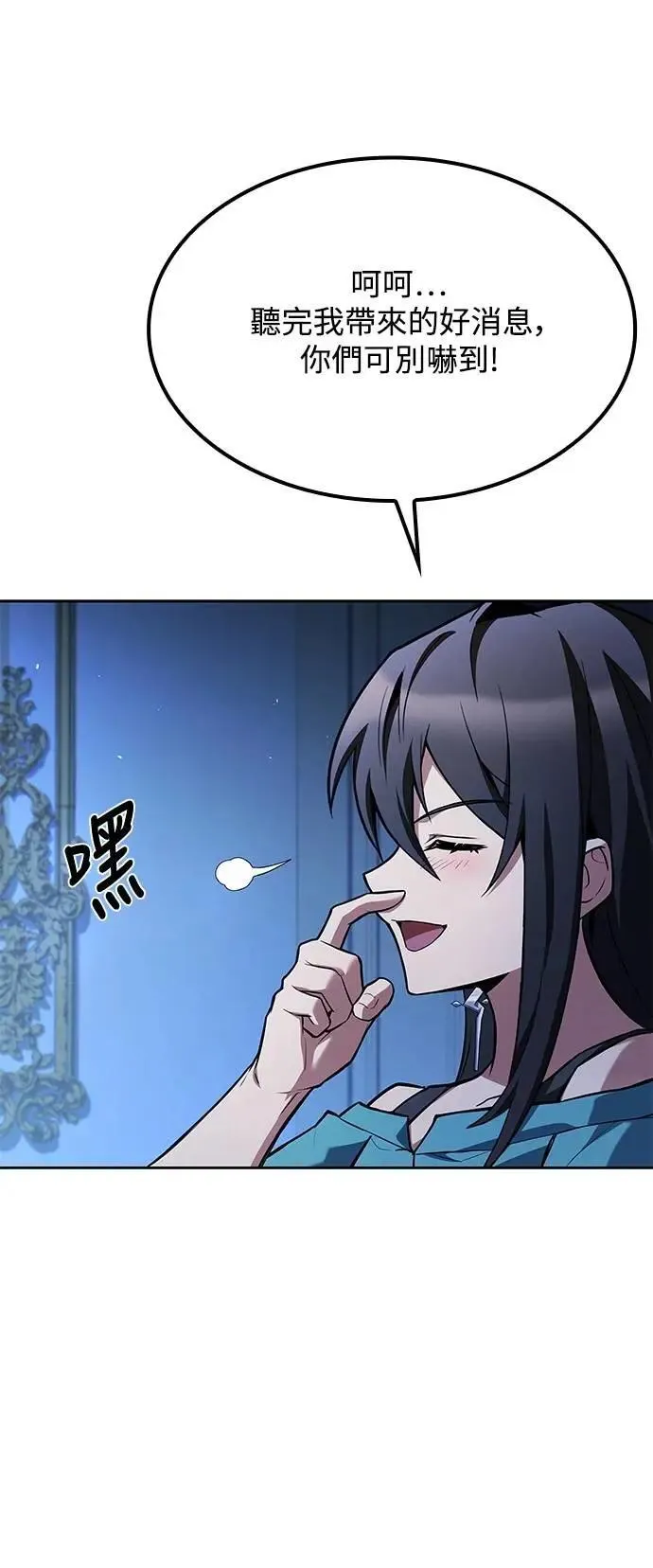 第76话 第41页