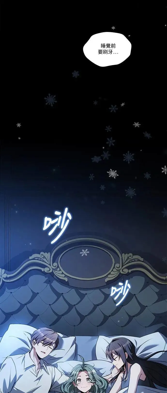 第76话 第50页