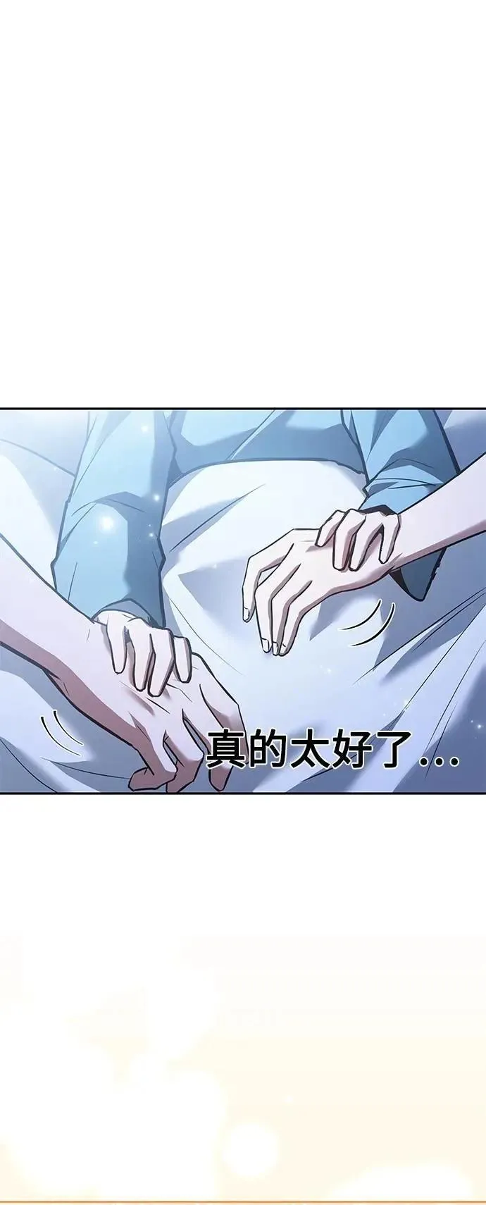 第76话 第53页