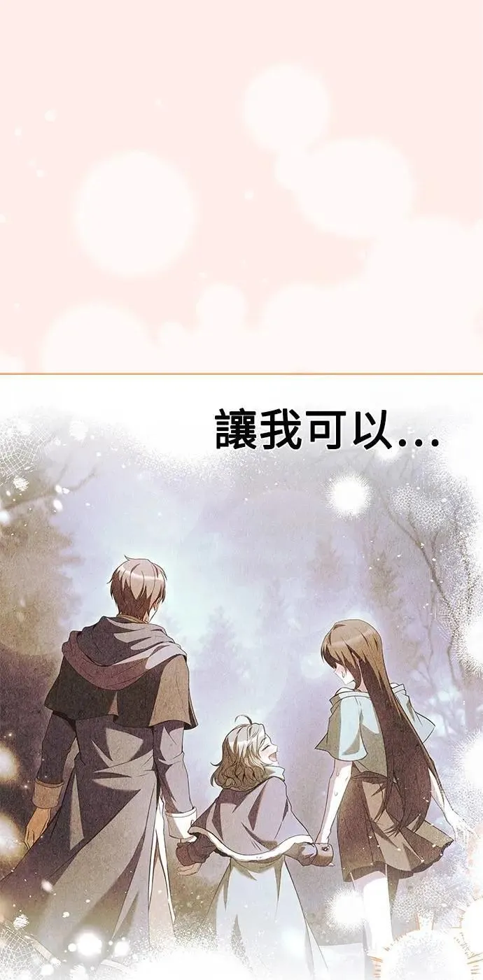 第76话 第57页