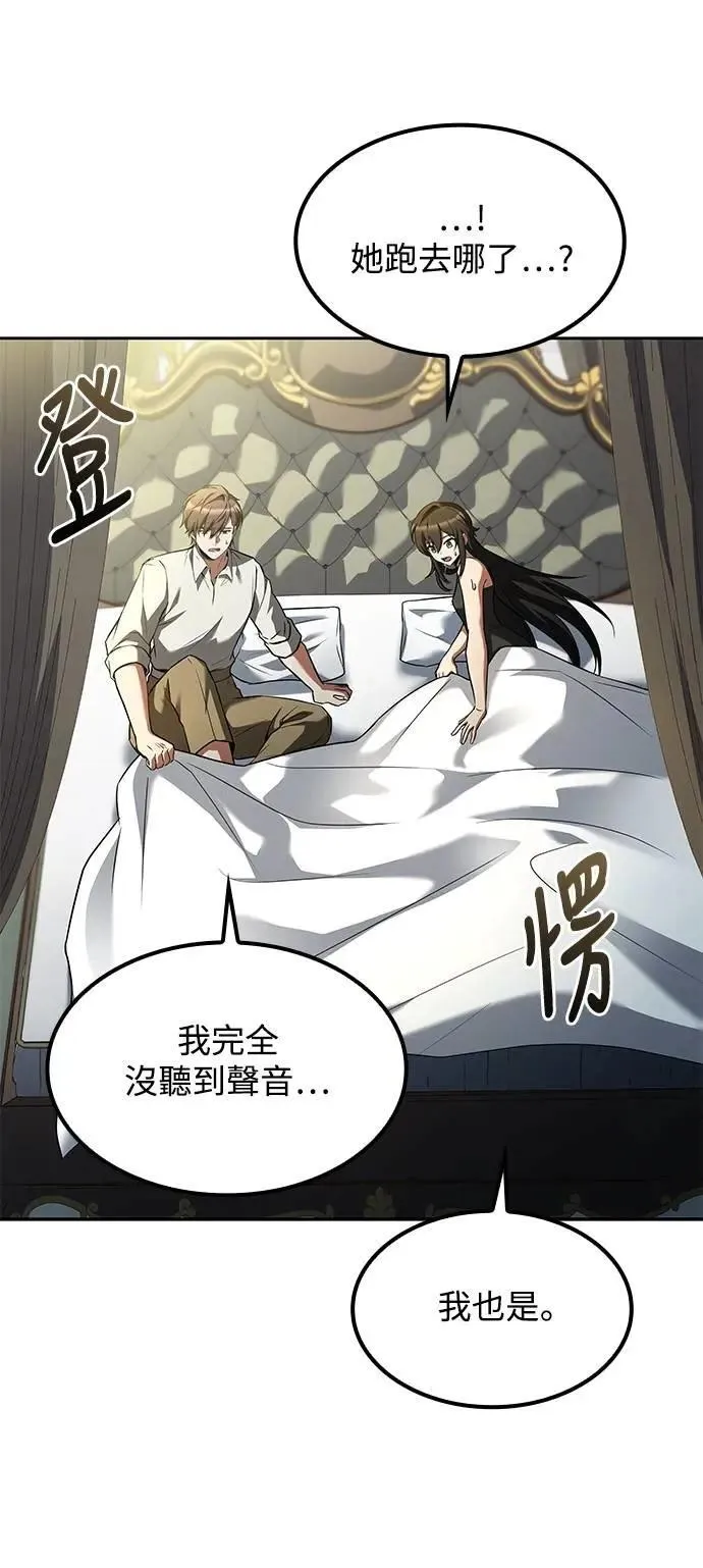 第76话 第64页