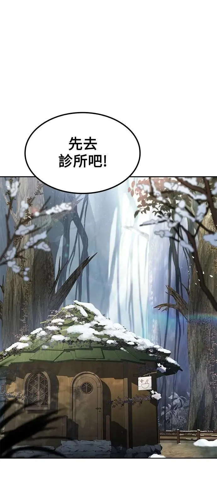 第76话 第68页