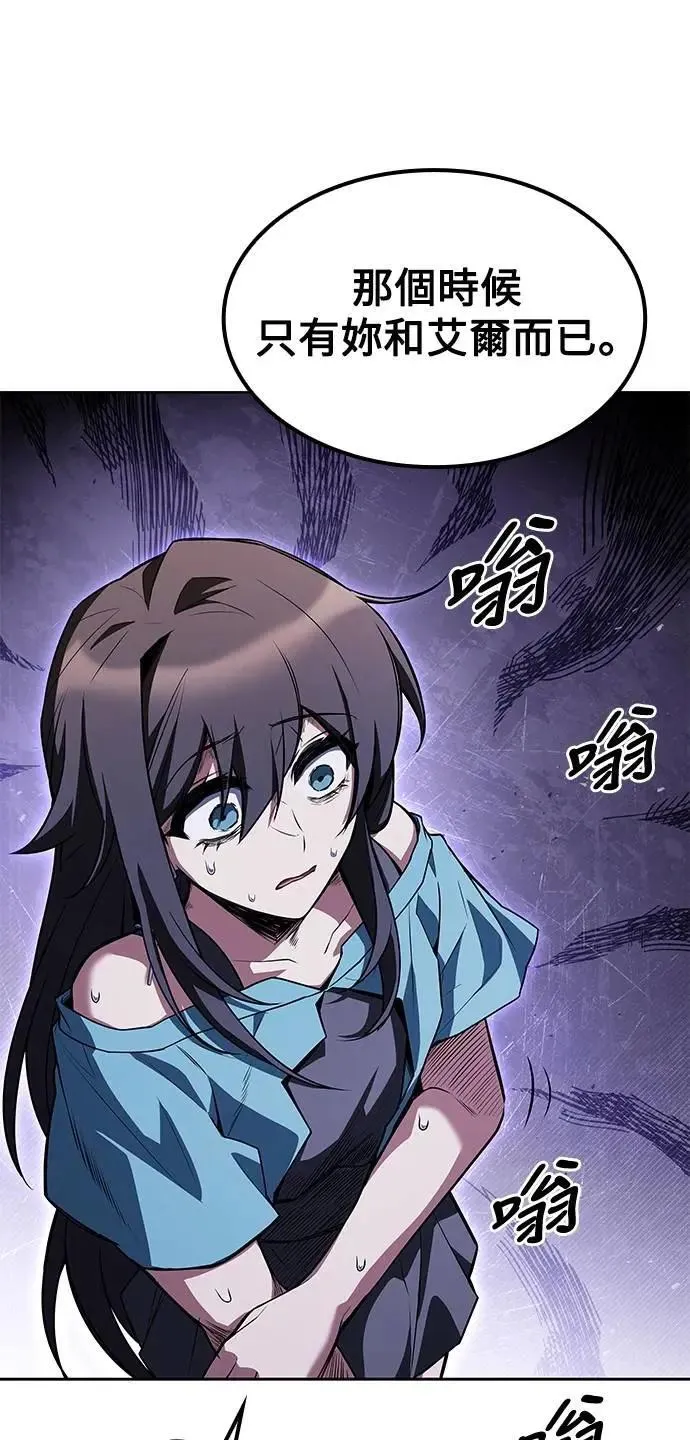 第76话 第82页