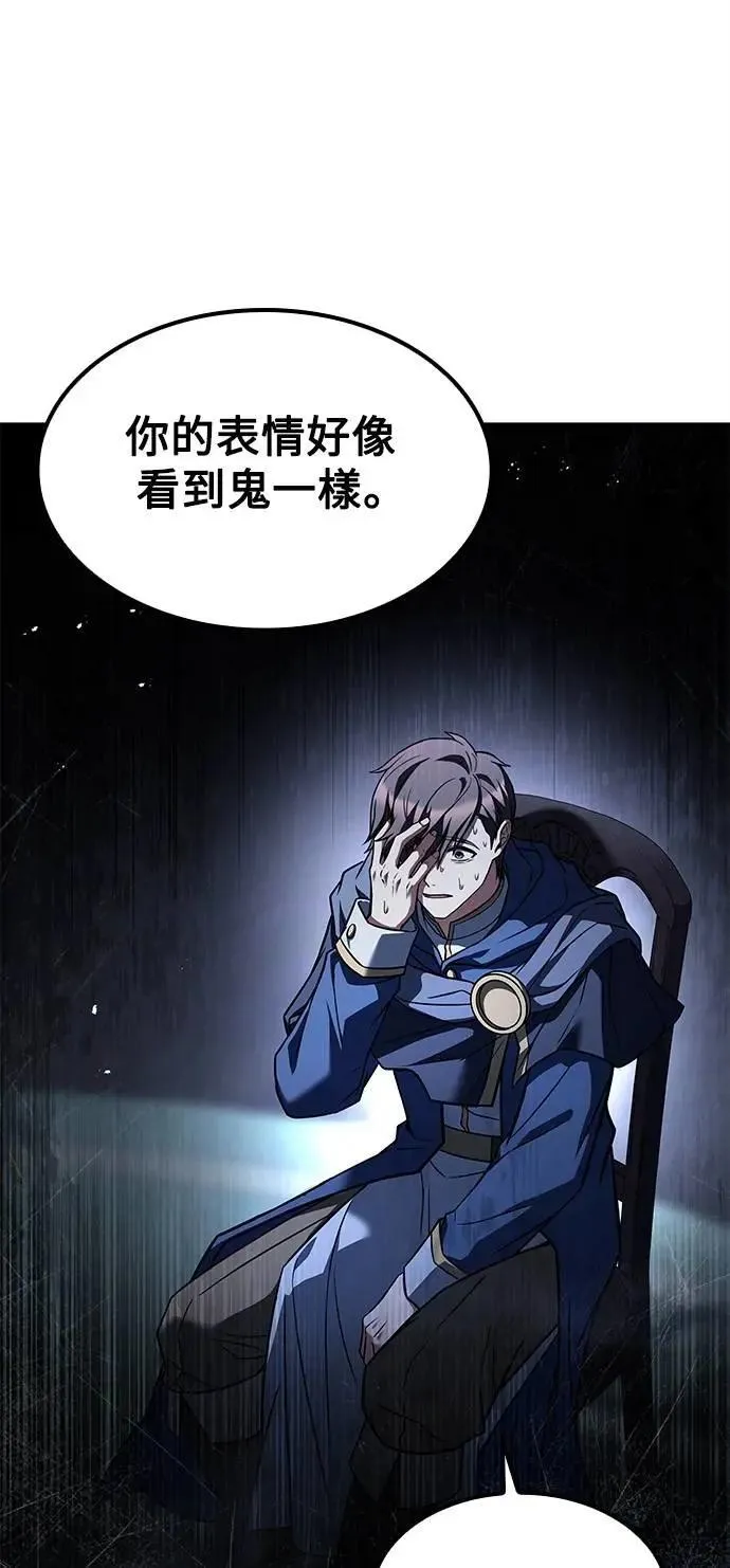 第76话 第90页