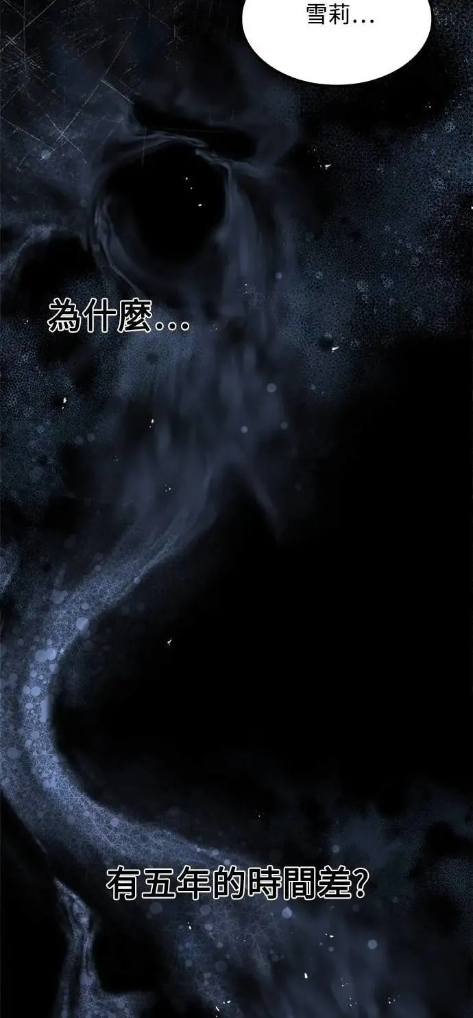 第76话 第91页