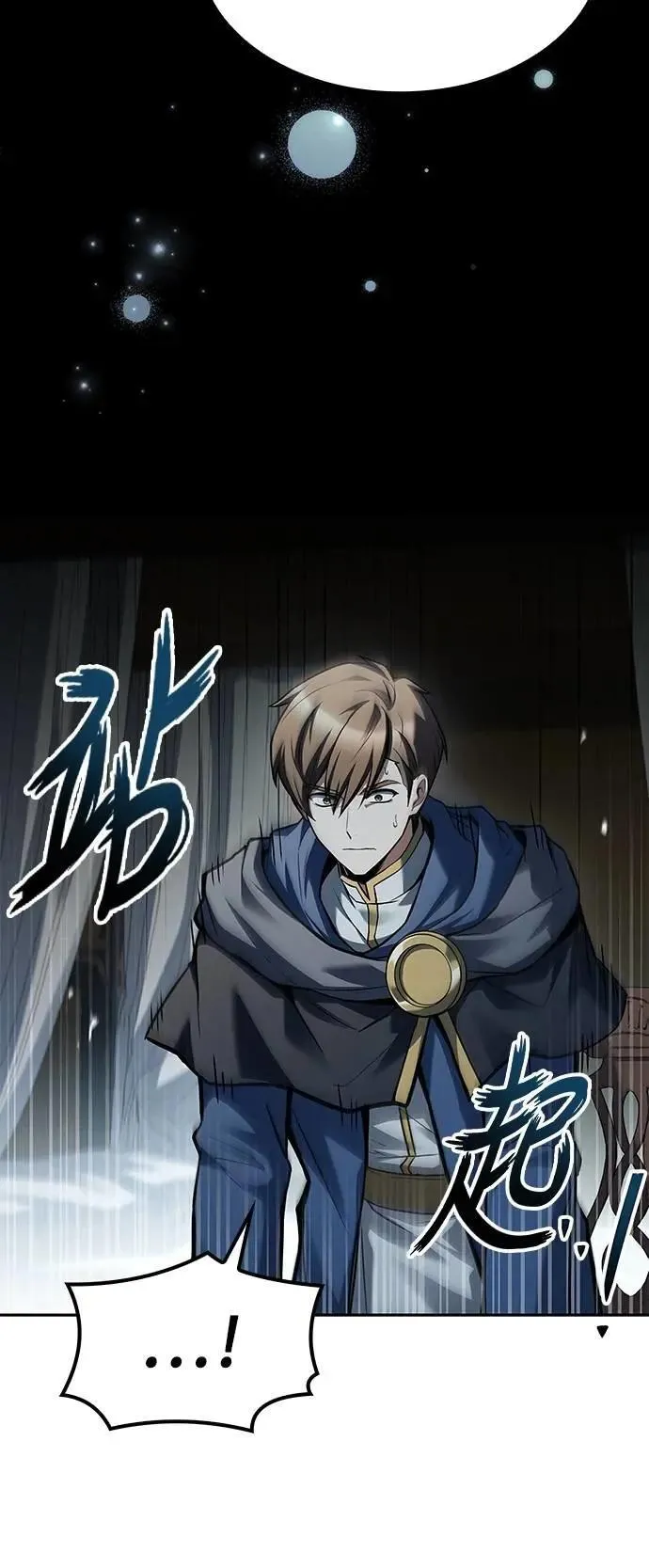 第77话 第7页