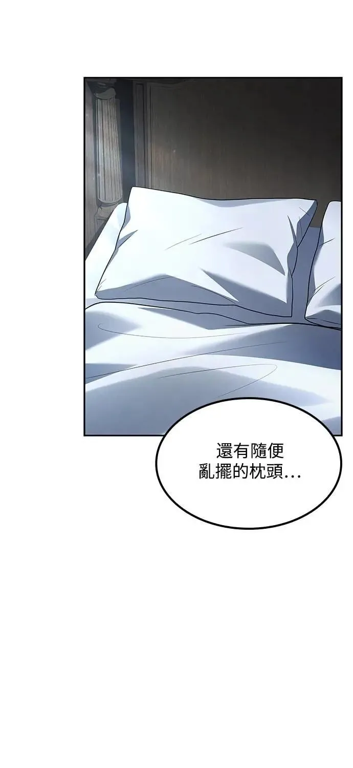 第77话 第17页