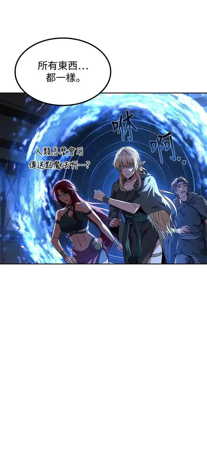 第77话 第18页