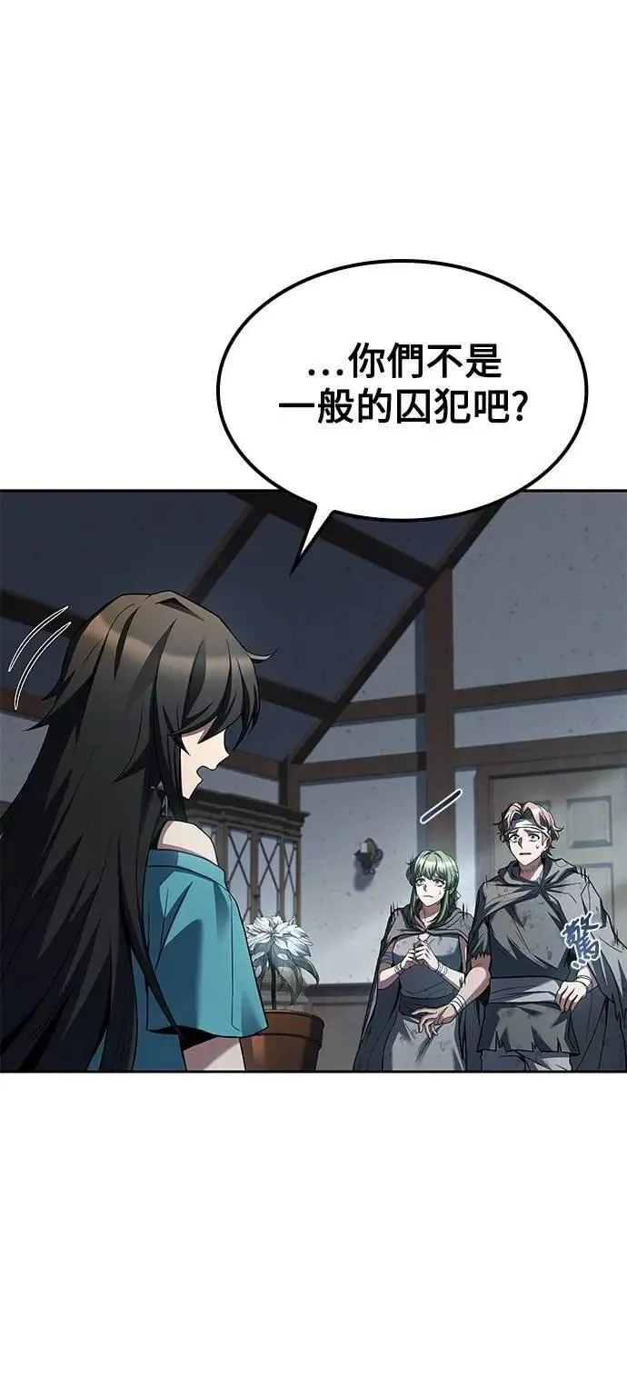 第77话 第29页