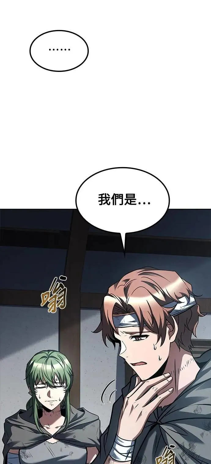 第77话 第31页