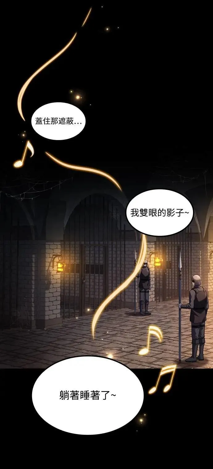 第77话 第33页