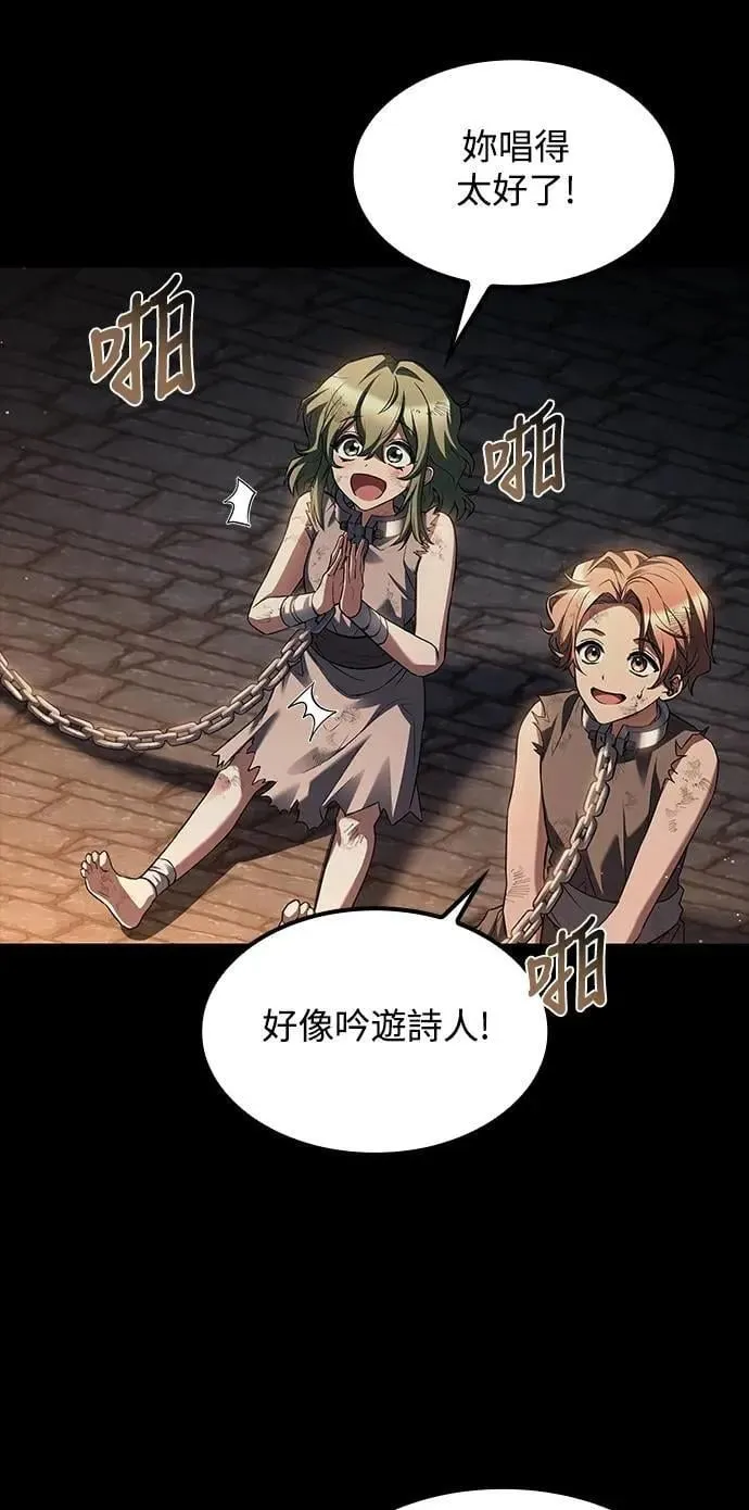 第77话 第34页