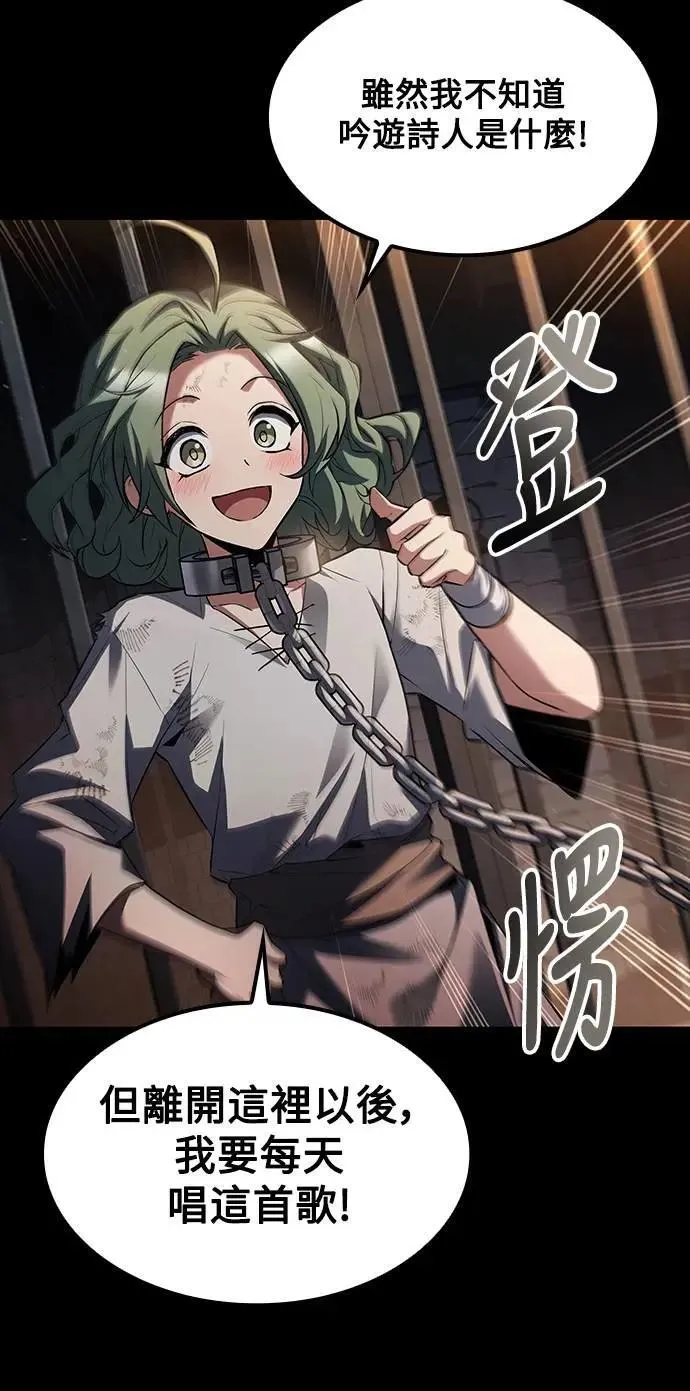 第77话 第35页