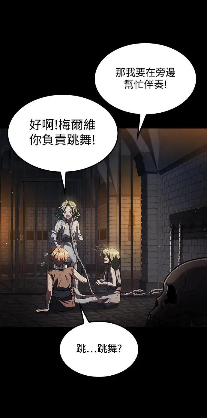 第77话 第36页