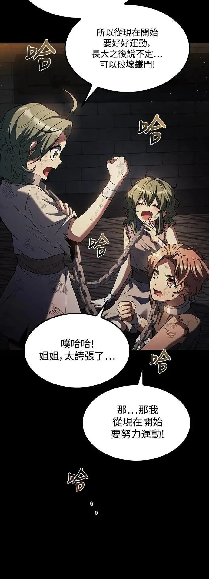 第77话 第39页