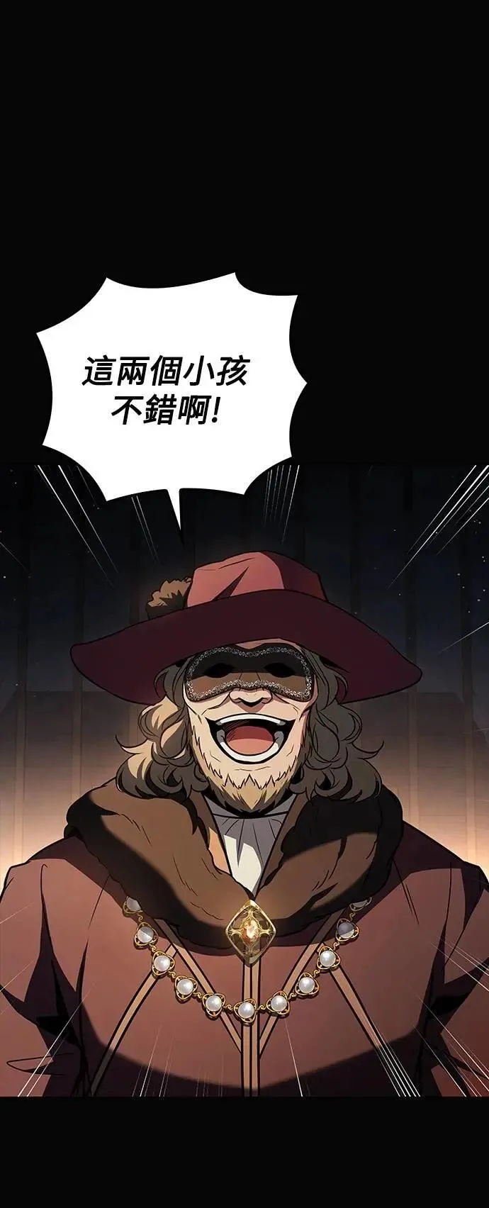 第77话 第40页