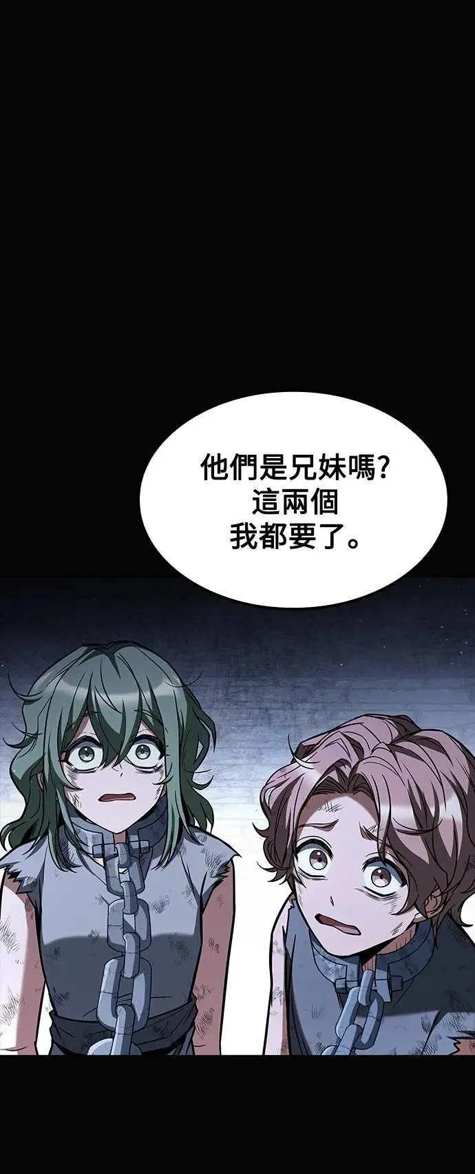 第77话 第41页