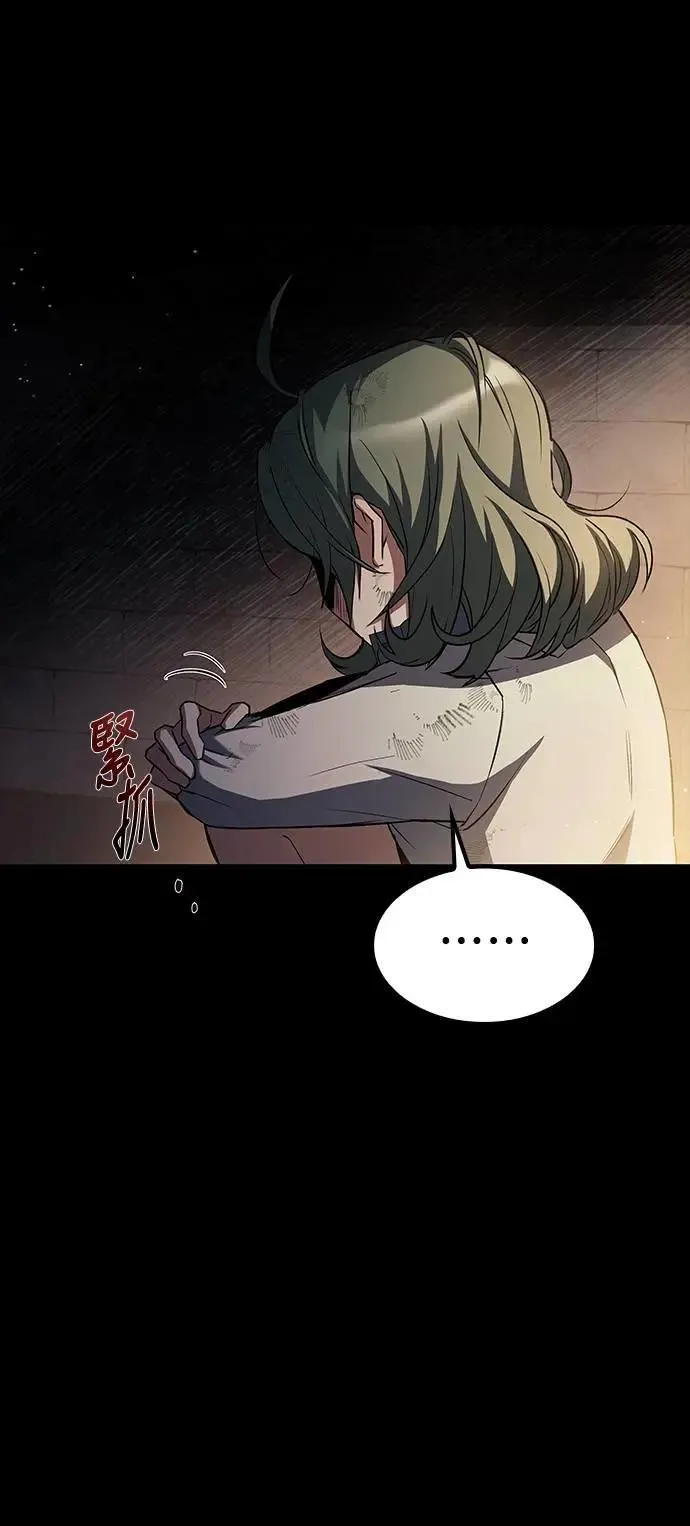 第77话 第44页