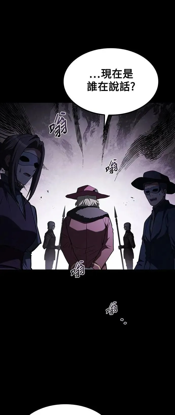 第77话 第46页