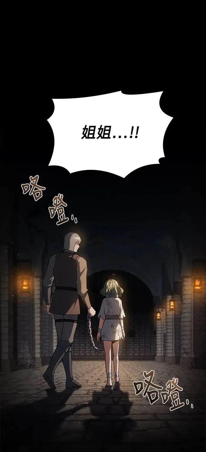 第77话 第53页