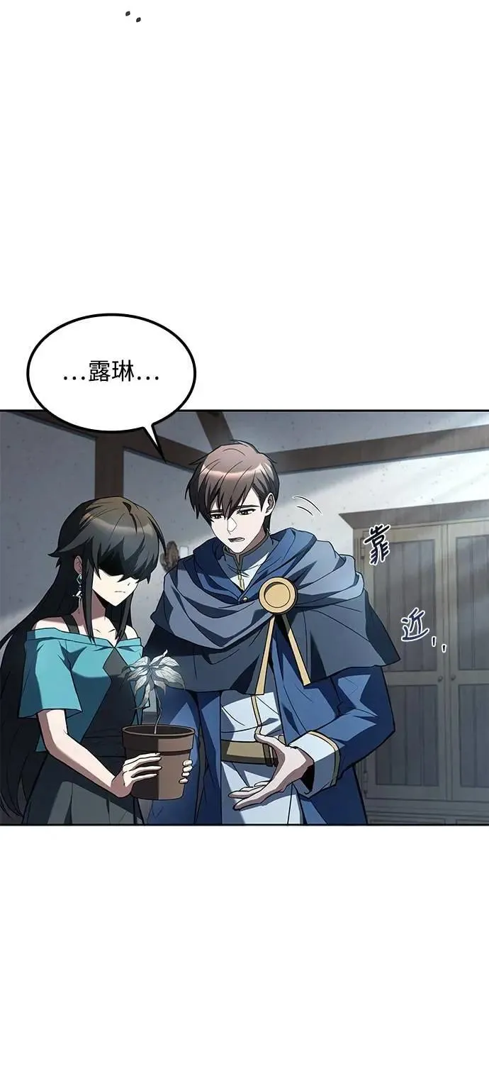 第77话 第56页