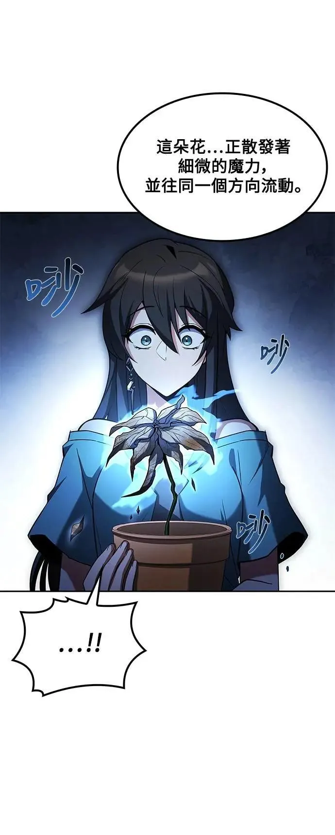 第77话 第57页