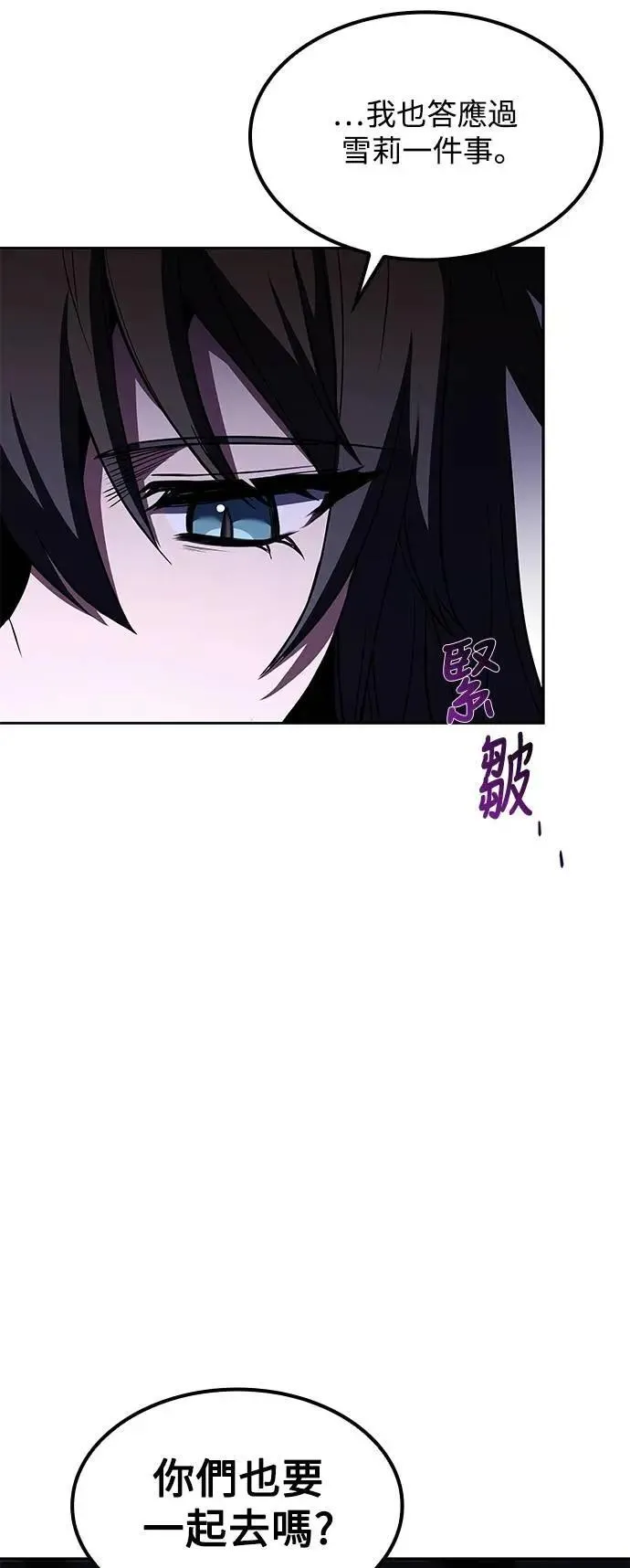 第77话 第58页