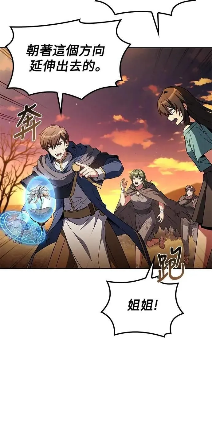 第77话 第62页